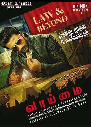 Vaaimai Poster