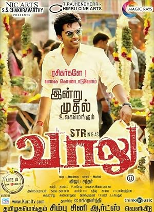 Vaalu Poster