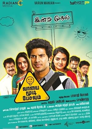 Vaayai Moodi Pesavum Poster