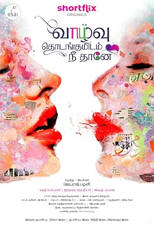 Vaazhvu Thodangumidam Neethanae Poster