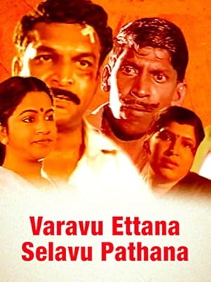Varavu Ettana Selavu Pathana Poster
