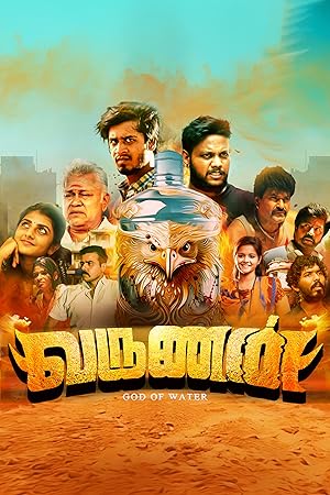 Varunan Poster
