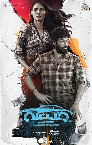 Vattam Poster
