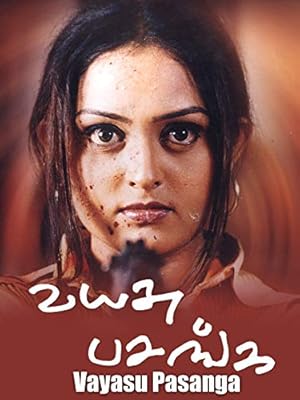 Vayasu Pasanga Poster