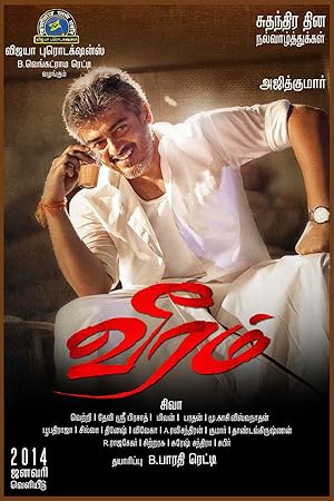 Veeram Poster