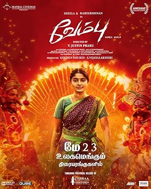 Vembu Poster