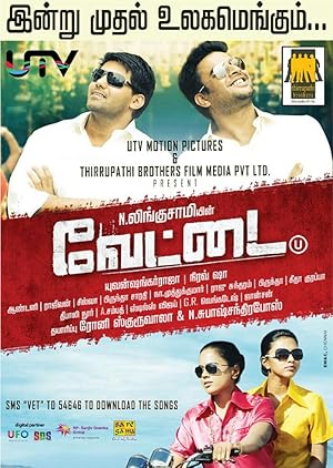 Vettai Poster