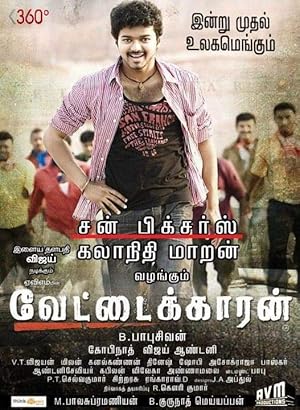 Vettaikaaran Poster