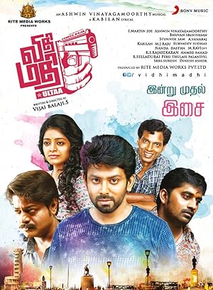 Vidhi Madhi Ultaa Poster