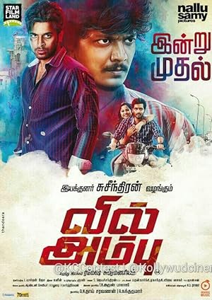 Vil Ambu Poster