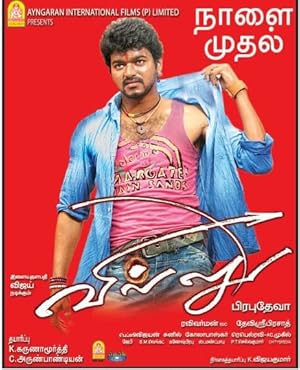Villu Poster