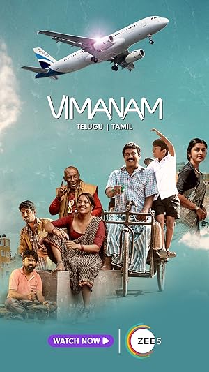 Vimanam Poster