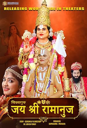 Viswa Guru Jai Sree Ramanuj Poster