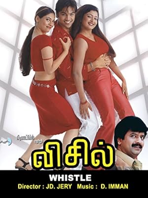 Whistle Poster