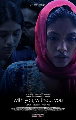 With You, Without You Poster