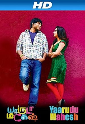 Yaaruda Mahesh Poster