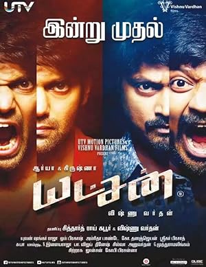 Yatchan Poster