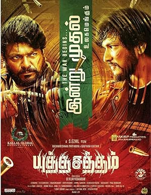 Yutha Satham Poster